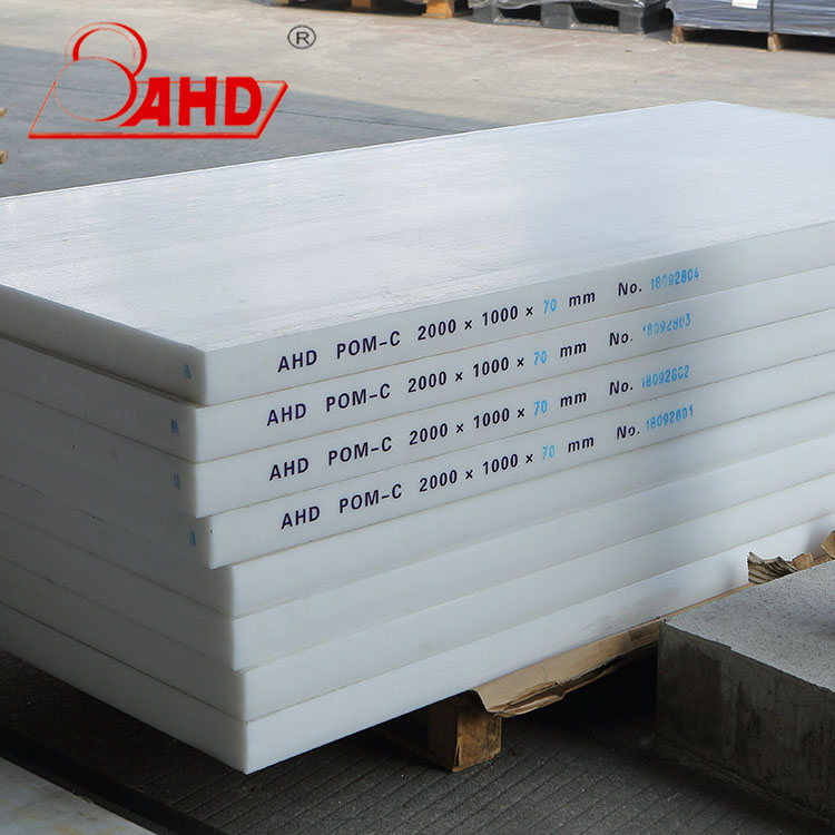 High Quality Imported Material  Polyoxymethylene 2000*1000mm POM Plastic Sheet