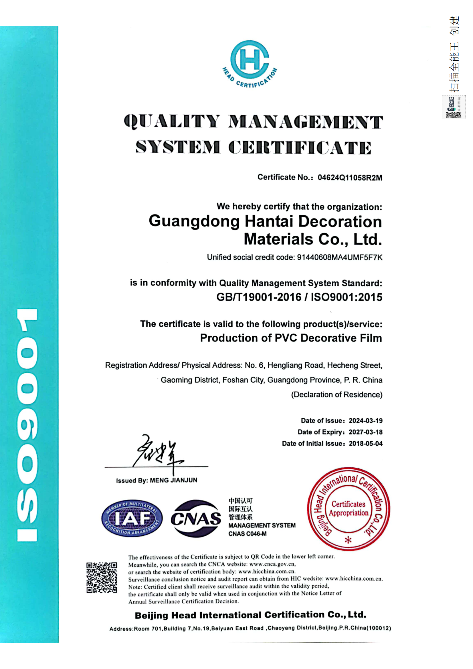 ISO 9001