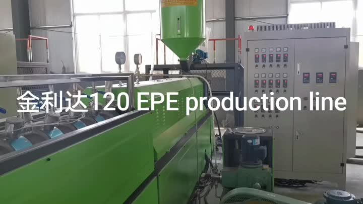 120mm EPE 시트 압출기