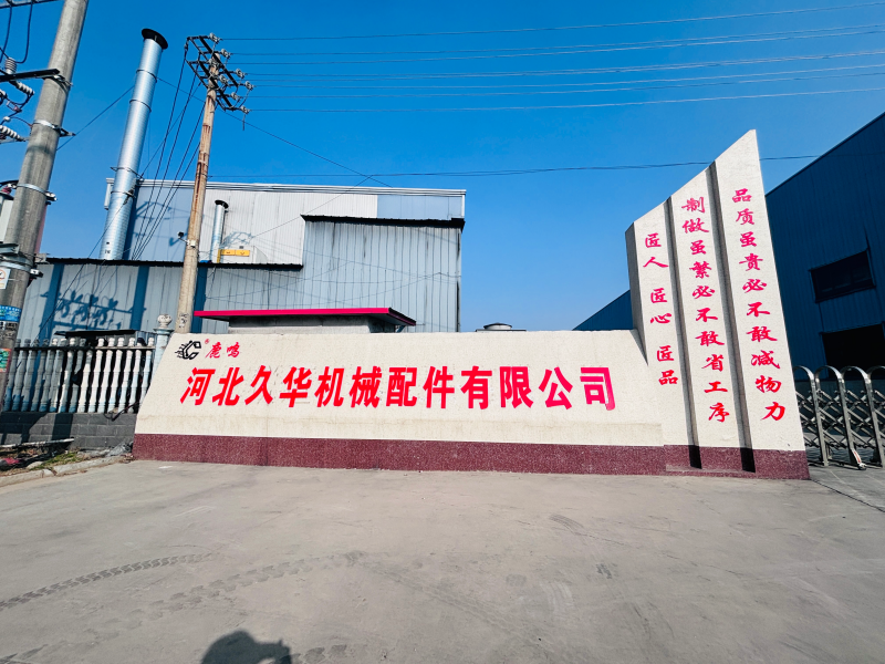 Hebei Jiuhua Machinery Parts Co., Ltd.