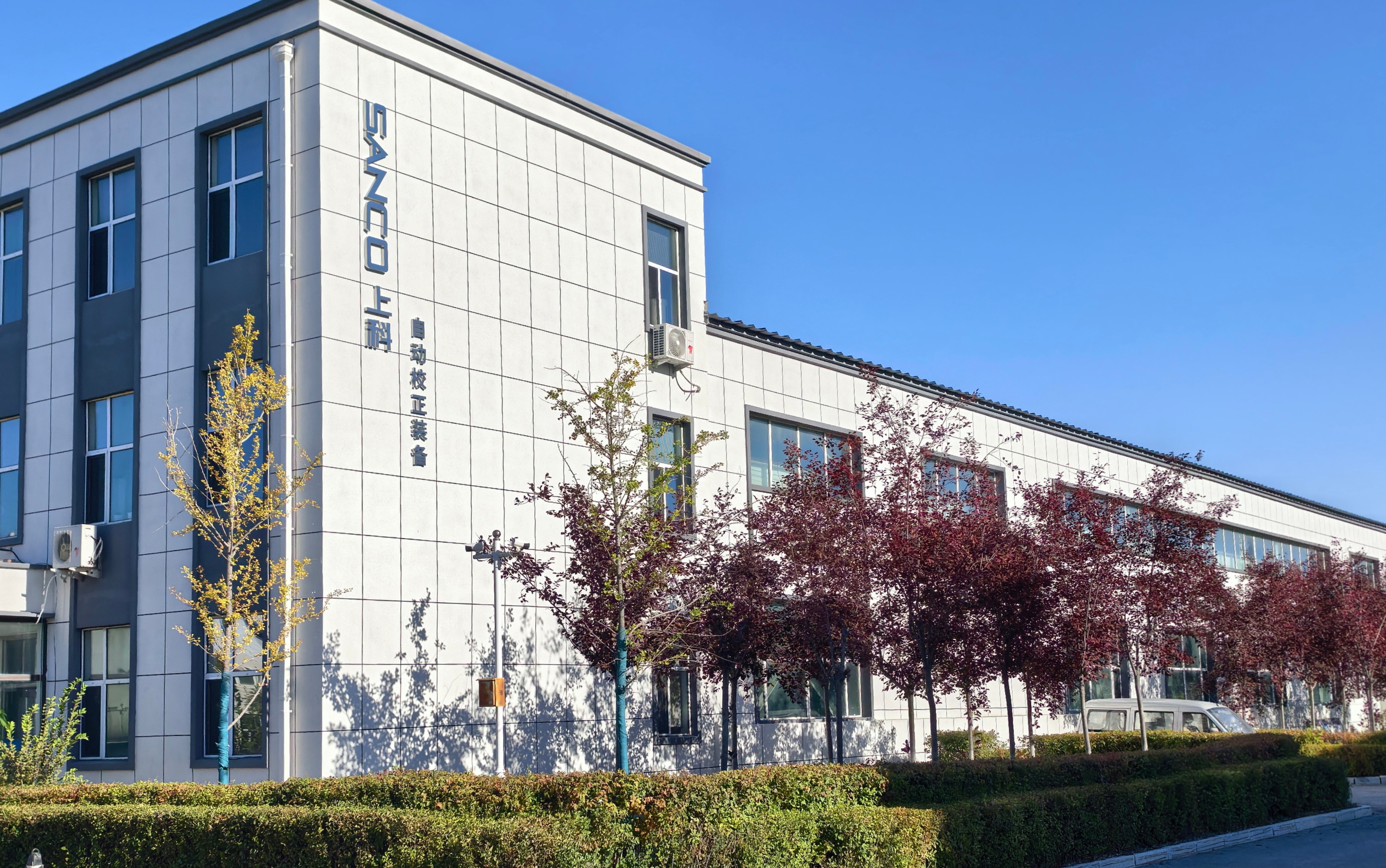 Changchun Sanco Machinery Co., Ltd