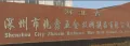 Shenzhou City Zhaoxin Hardware Wire Mesh Co., Ltd