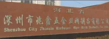 Shenzhou City Zhaoxin Hardware Wire Mesh Co., Ltd