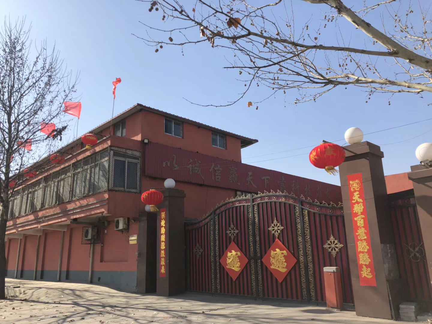 Handan City Rixin Auto Parts Co.,Ltd.