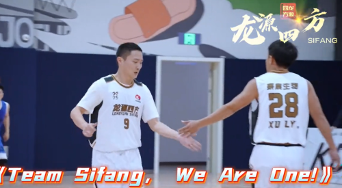 Longyuan လေးလမ်းညွှန်များ Unity Dream Basketball ပြိုင်ပွဲတစ်ခုတည်ဆောက်ခြင်းကျွန်ုပ်တို့သည်တစ် ဦး တည်း!