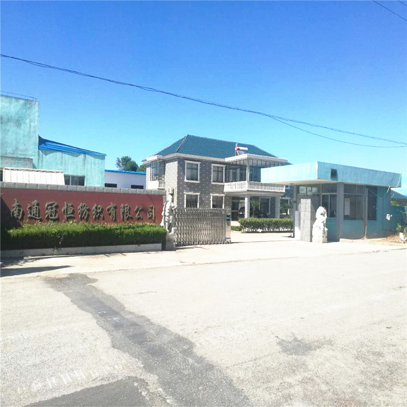 Nantong Guanheng Textile Co.,Ltd