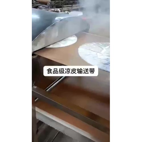 конвейерная лента для пищевых продуктов