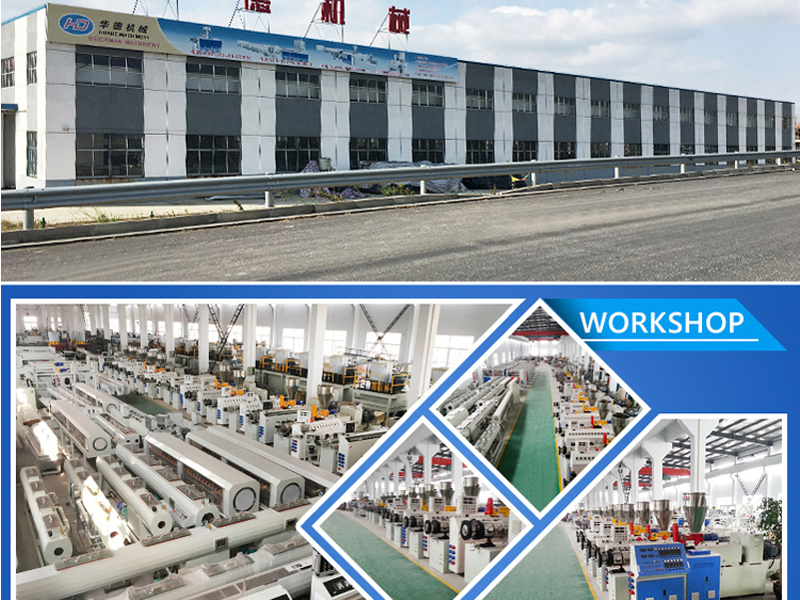 Zhangjiagang Huade Machinery Technology Co.,Ltd