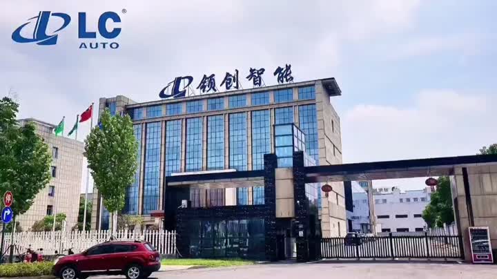 Company Video