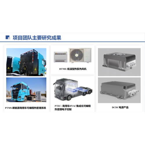 সুসংবাদ | 2025 সালে বুদ্ধিমান বৈদ্যুতিক যানবাহনের জন্য শীর্ষ 100টি মূল উপাদান এন্টারপ্রাইজের মধ্যে নিউবেস র‍্যাঙ্ক!