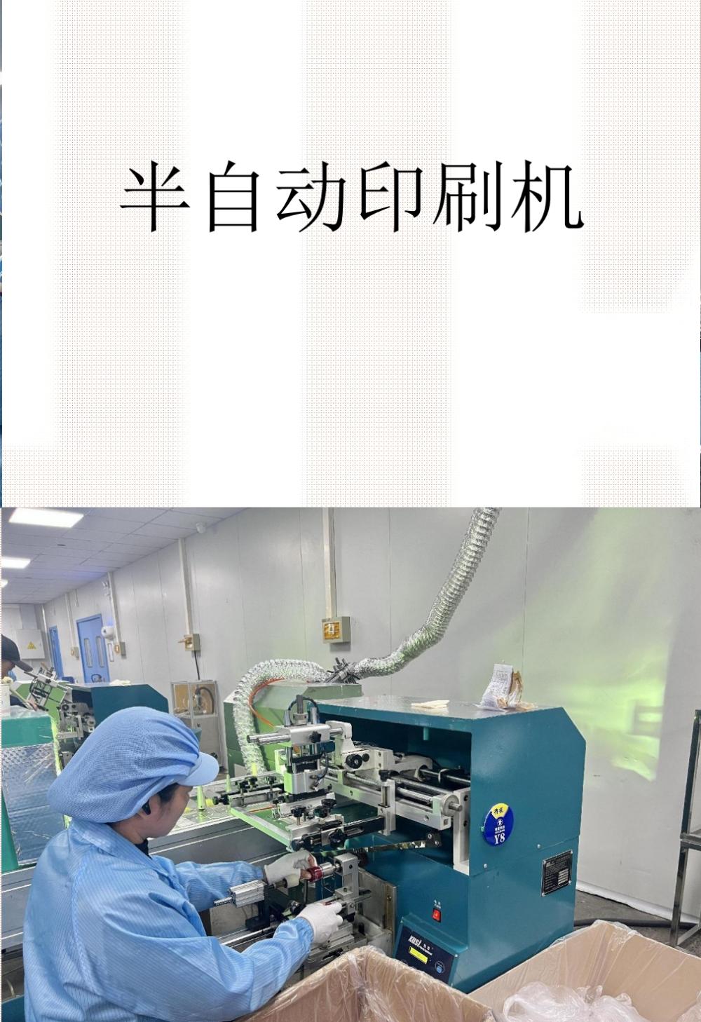 Equipment photo