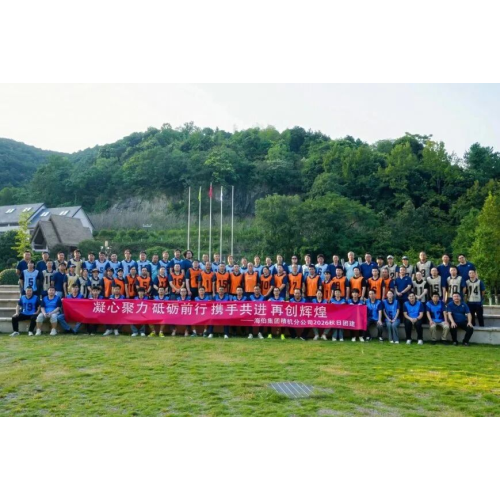 凝心聚力 砥砺前行｜精机分公司团建圆满落幕