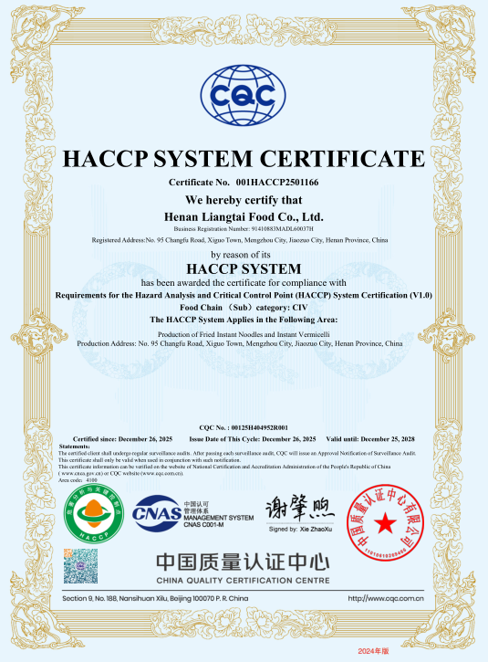 HACCP SYSTEM CERTIFICATE