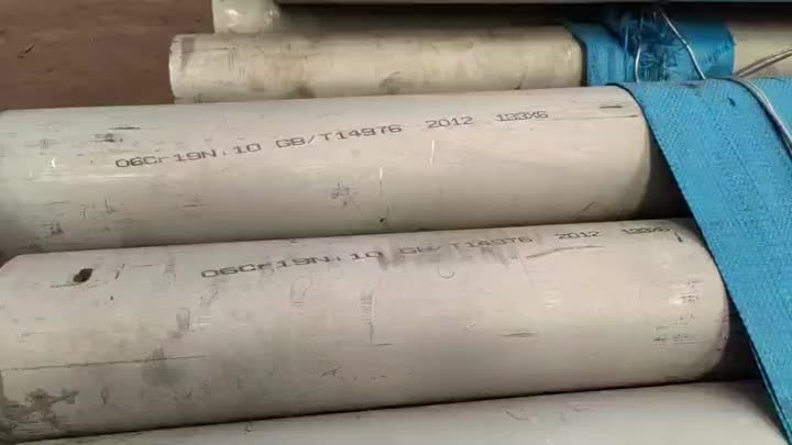 stainless steel pipe