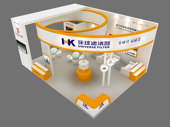 Wenzhou Auto parts exhibition 2020