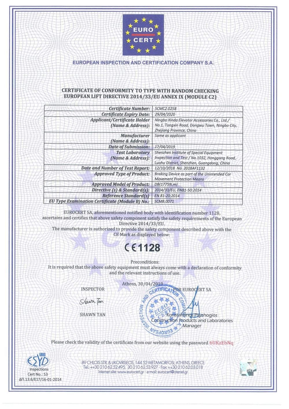 SCMC2.0258 CERTIFICATE(DIANA UCMP)