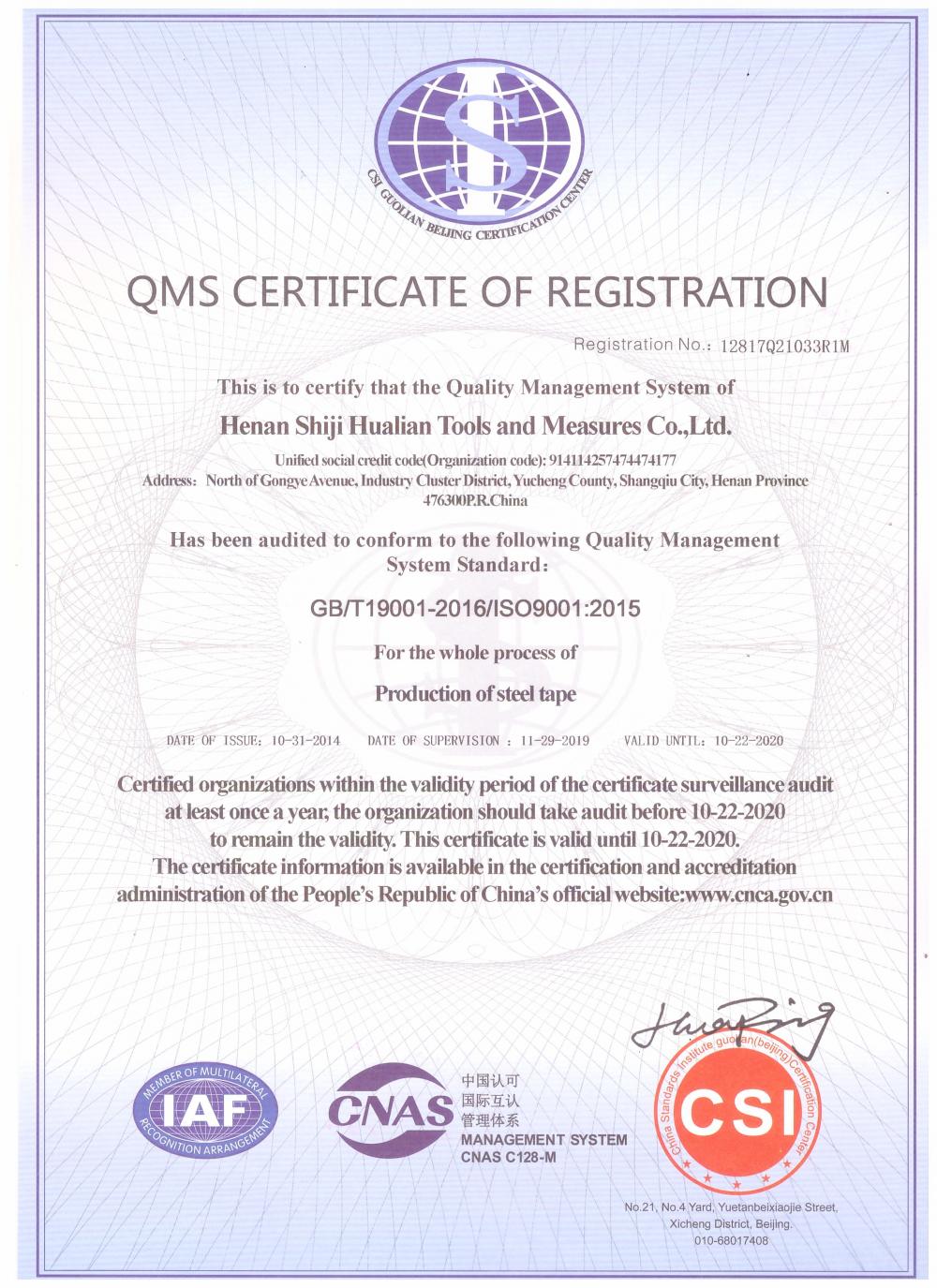 QMS CERTIFICATE OF REGISTRATION