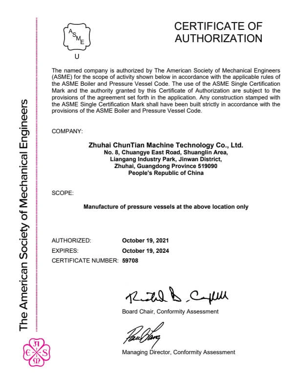 System certificate