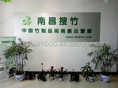 Nanchang Sou Bamboo Network Technology Co., Ltd.