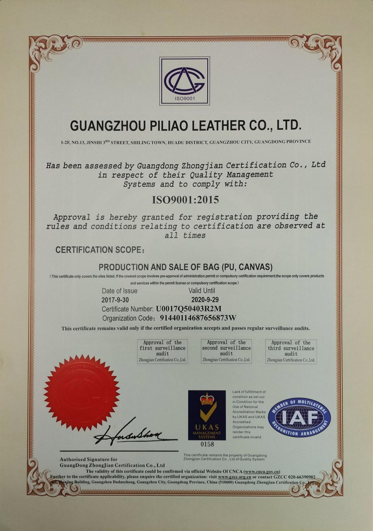 ISO9001:2015