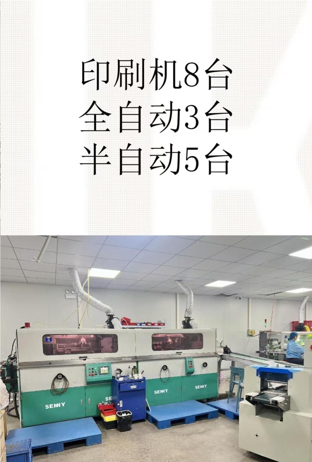 Equipment photo