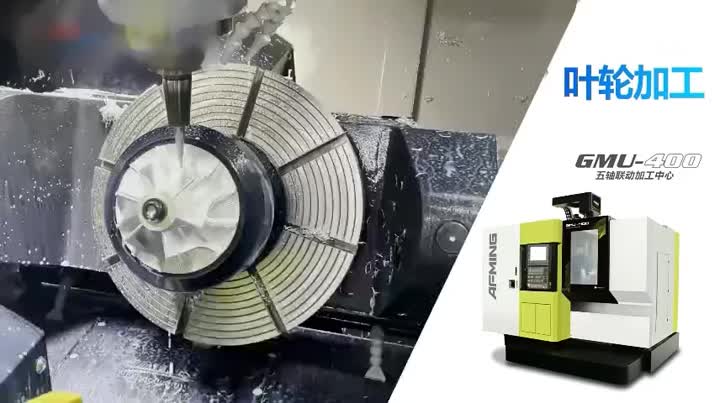 GMU400 machine-centrum met vijfassige machines