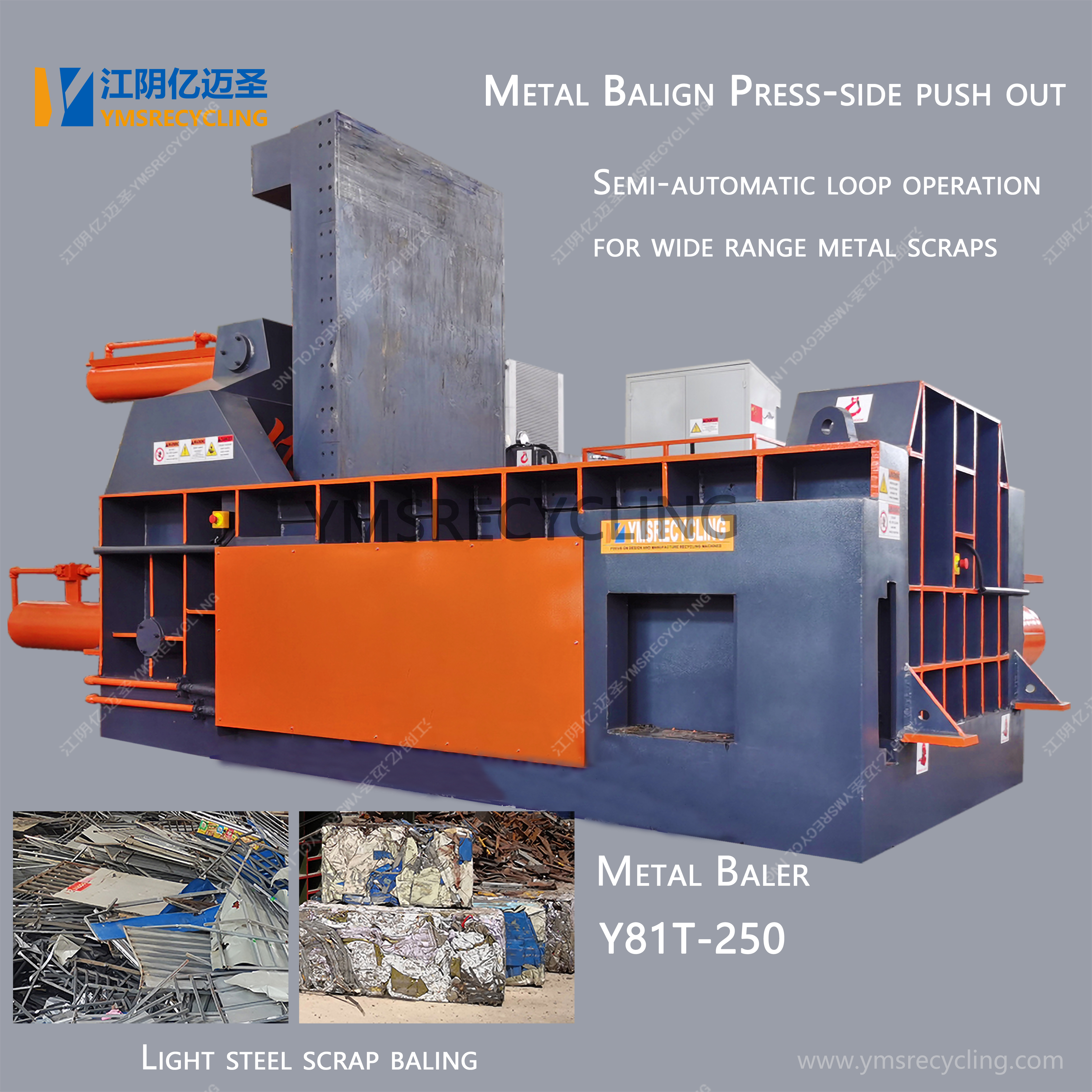 Y81T Series Auto Metal Baler Machine-YMSRECYCLING