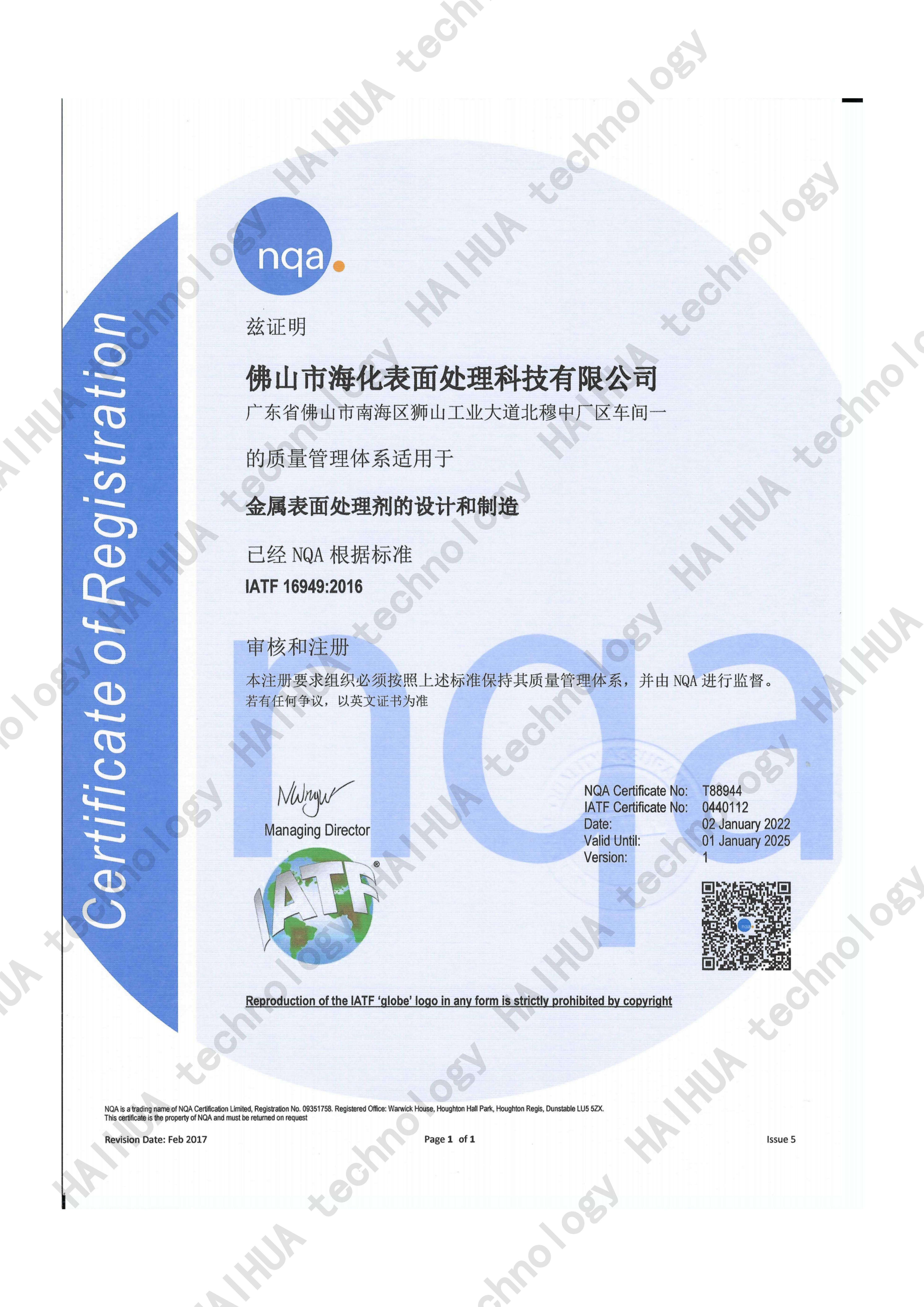 nqa