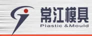 shenzhen Changjiang plastic & mould Co.,Ltd