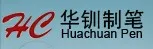 tonglu huachuan pen factory