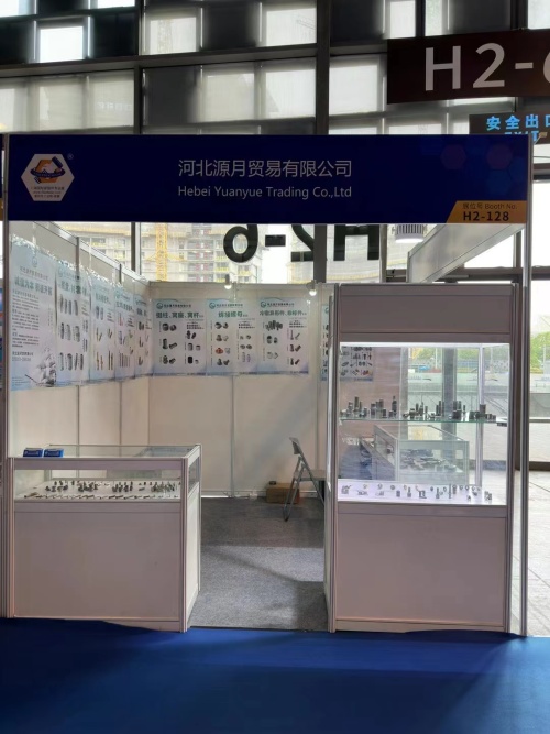 2023 Shanghai International Fastener Industry Expo