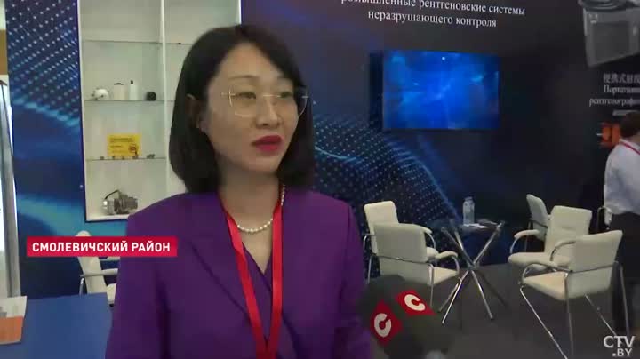 Interview