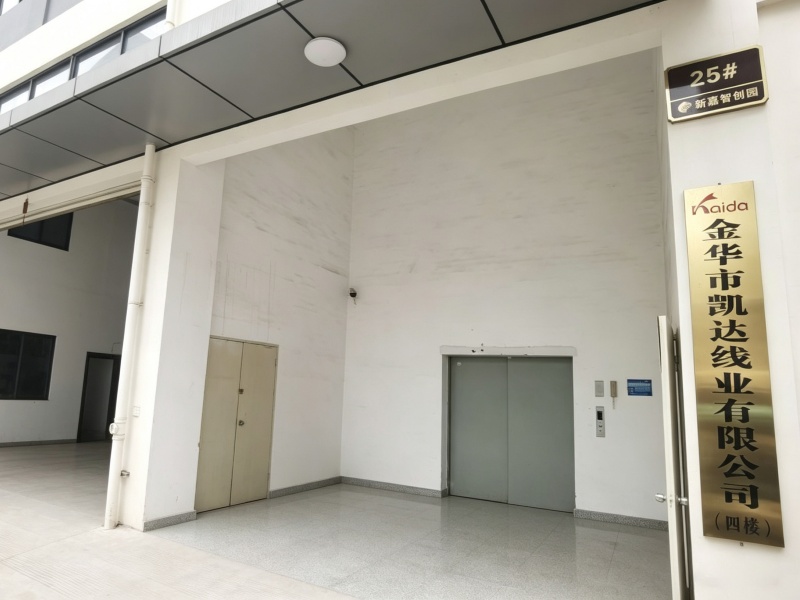 Jinhua Kaida Thread Industry Co., Ltd.