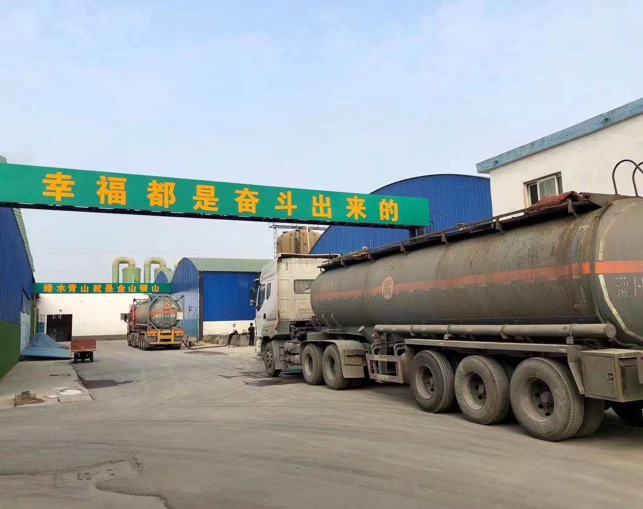 Henan Hongze Environmental Protection Technology Co., Ltd