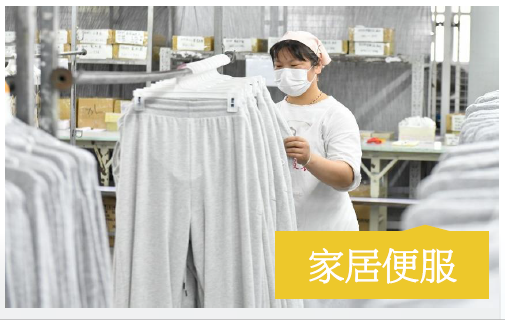 HENAN KAIYU SPINNING, WEAVING&APPAREL LTD
