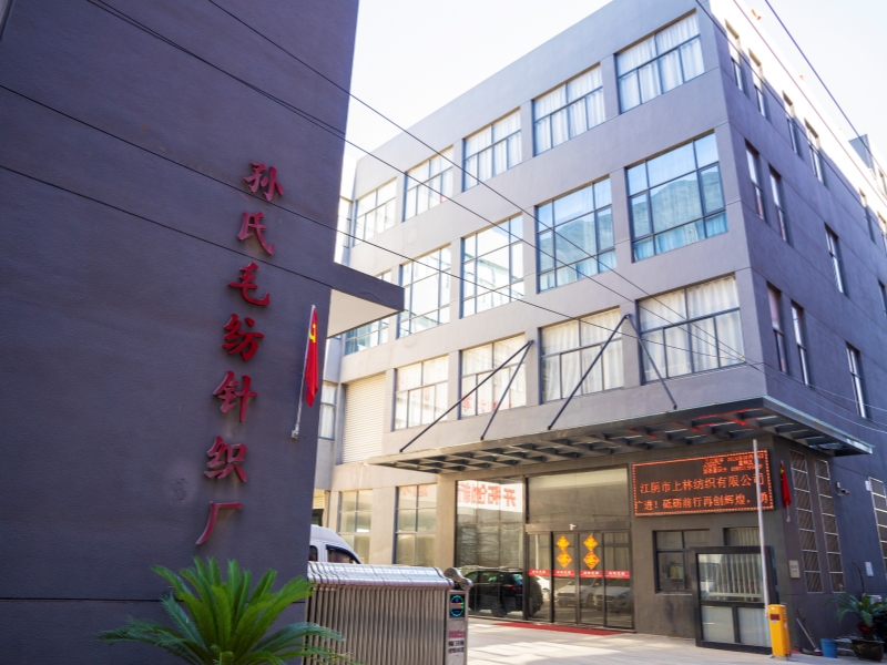 Jiangyin Shanglin Textile Co., Ltd.