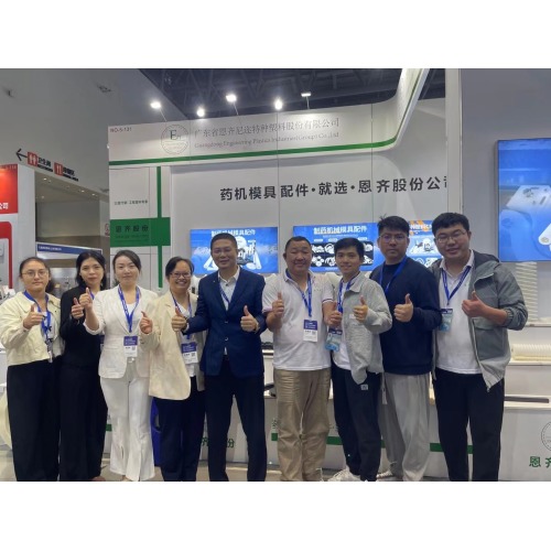 2023.11.16 China Xiamen Medicine Machine Mold Accessoires Ausstellung