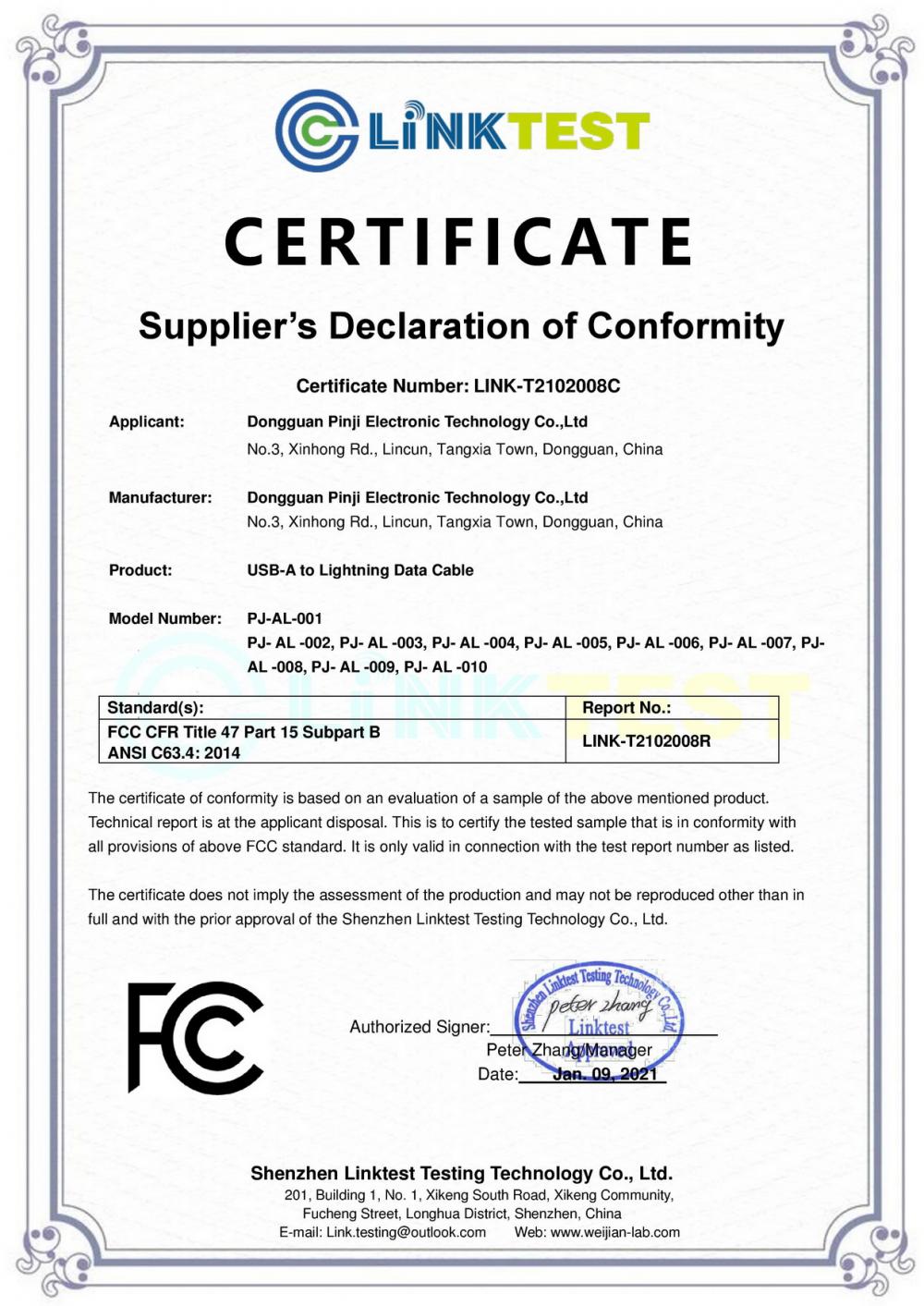 FCC Certificate