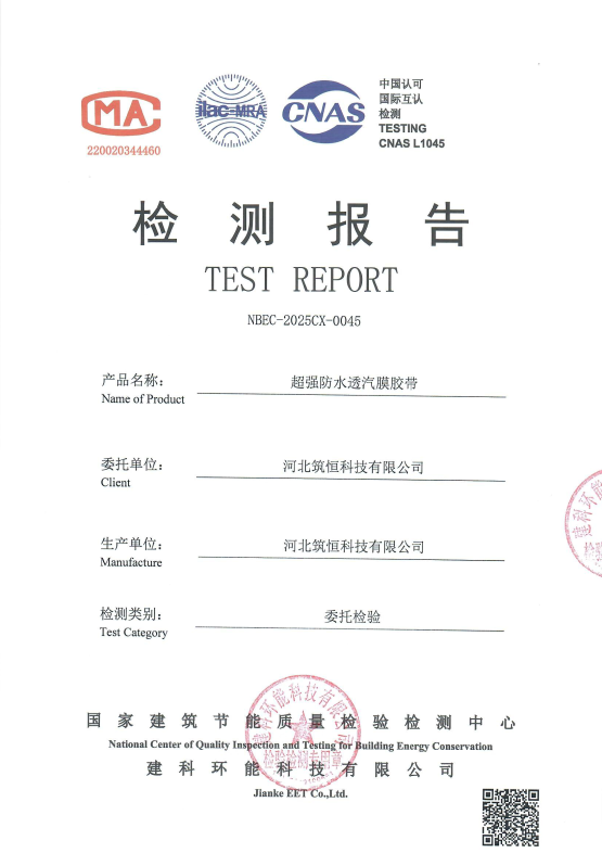 Type Inspection Report--NF 05DN