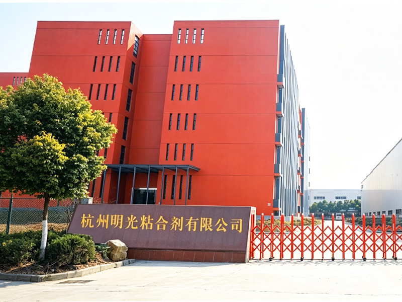 Hangzhou Mingguang Adhesive Co., Ltd.