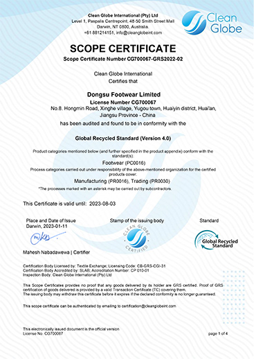 GRS_Scope Certificate