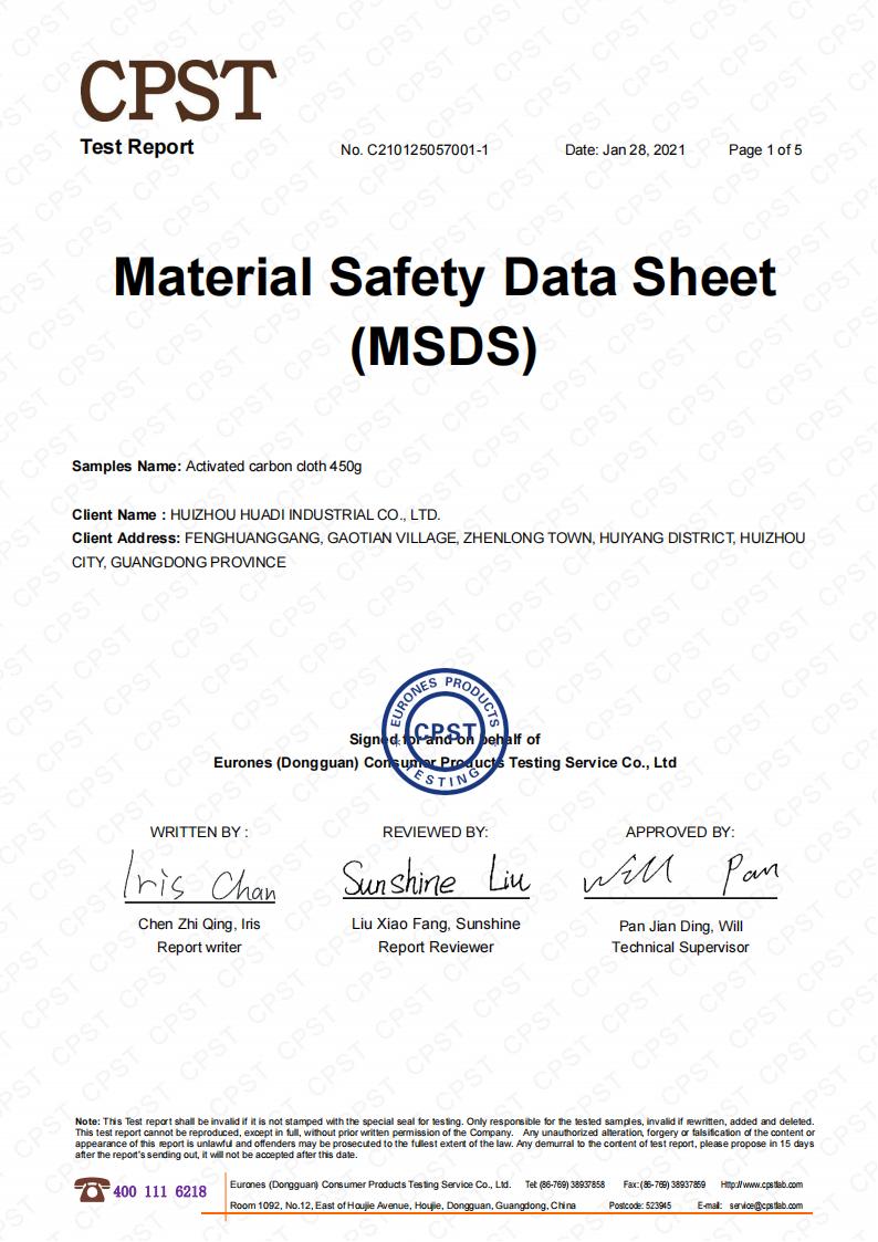 Activated Carbon Cloth MSDS Test Report