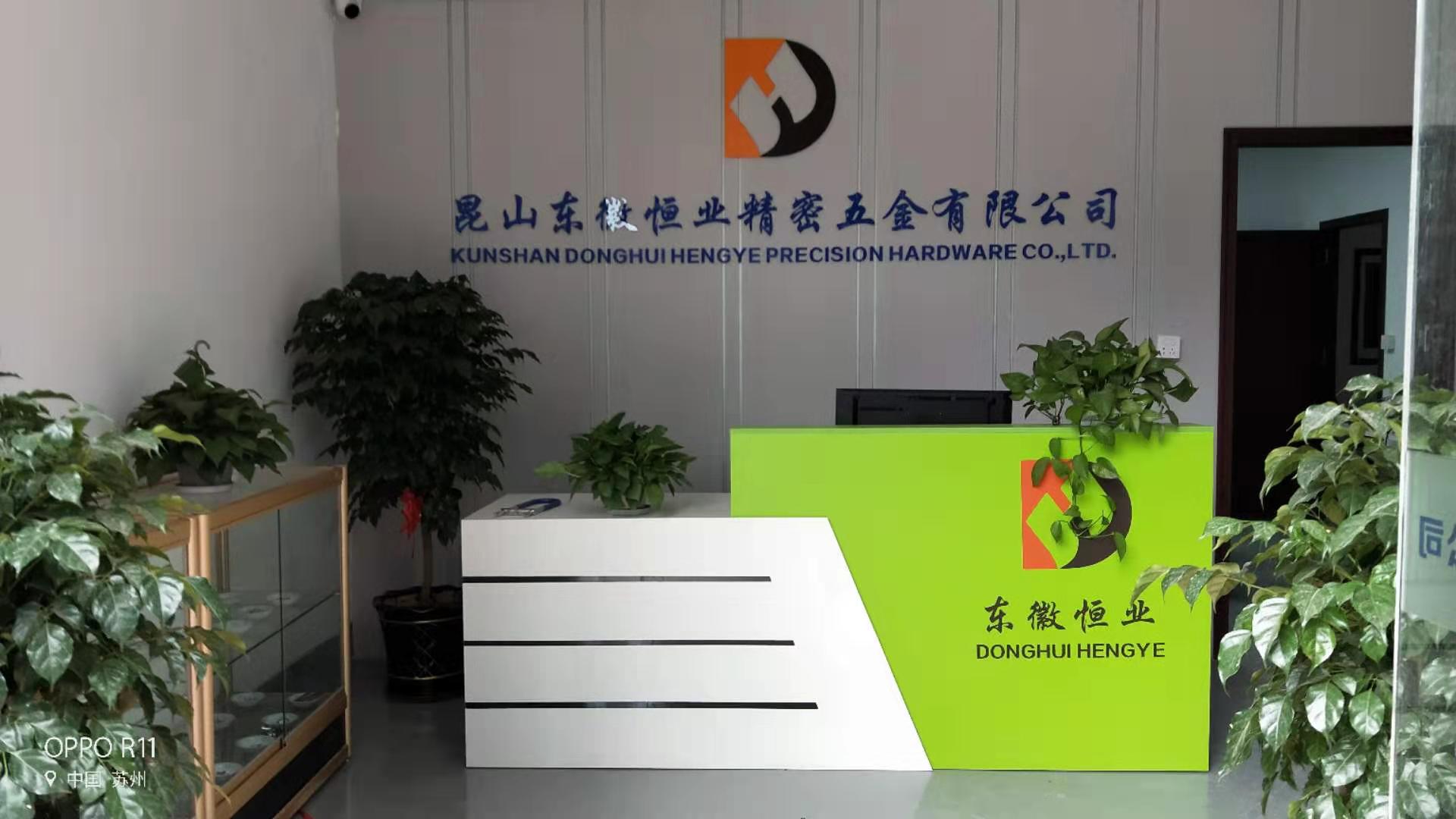 Kunshan Donghui Hengye Precision Hardware Co., Ltd.