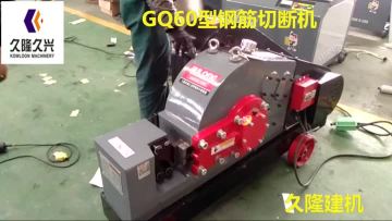 GQ60