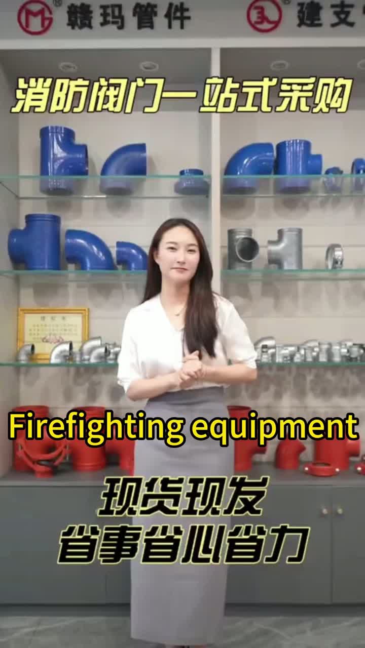 Compra integral de equipos contra incendios