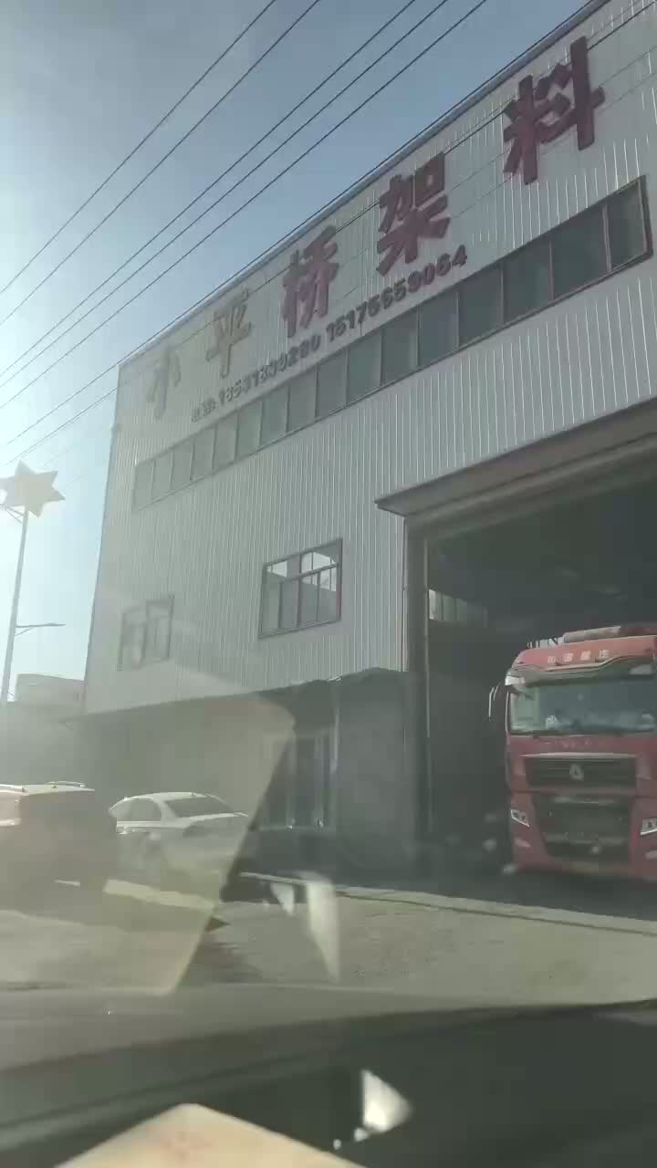 စက်ကိရိယာ