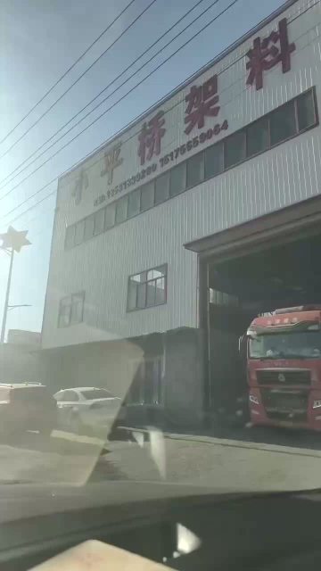 Mechanical equipment