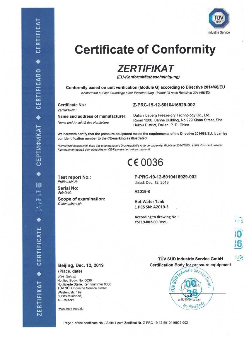 CE certificate of Hot water tank