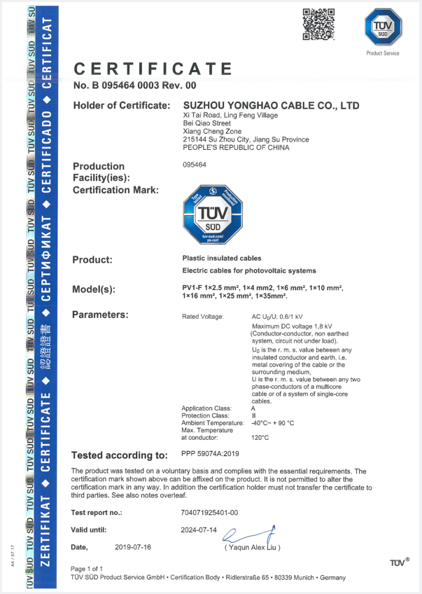 TUV PV1-F Solar Cable