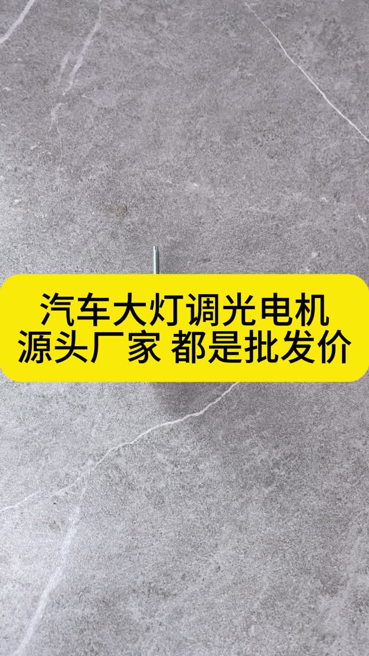 วีดีโออุปกรณ์เสริมไฟหน้ารถลดแสง